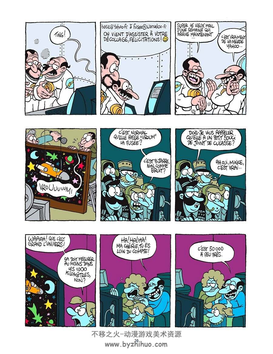 Mars ! : Un petit pas pour l'homme, une belle entorse pour l'humanité 全一册 Fabric