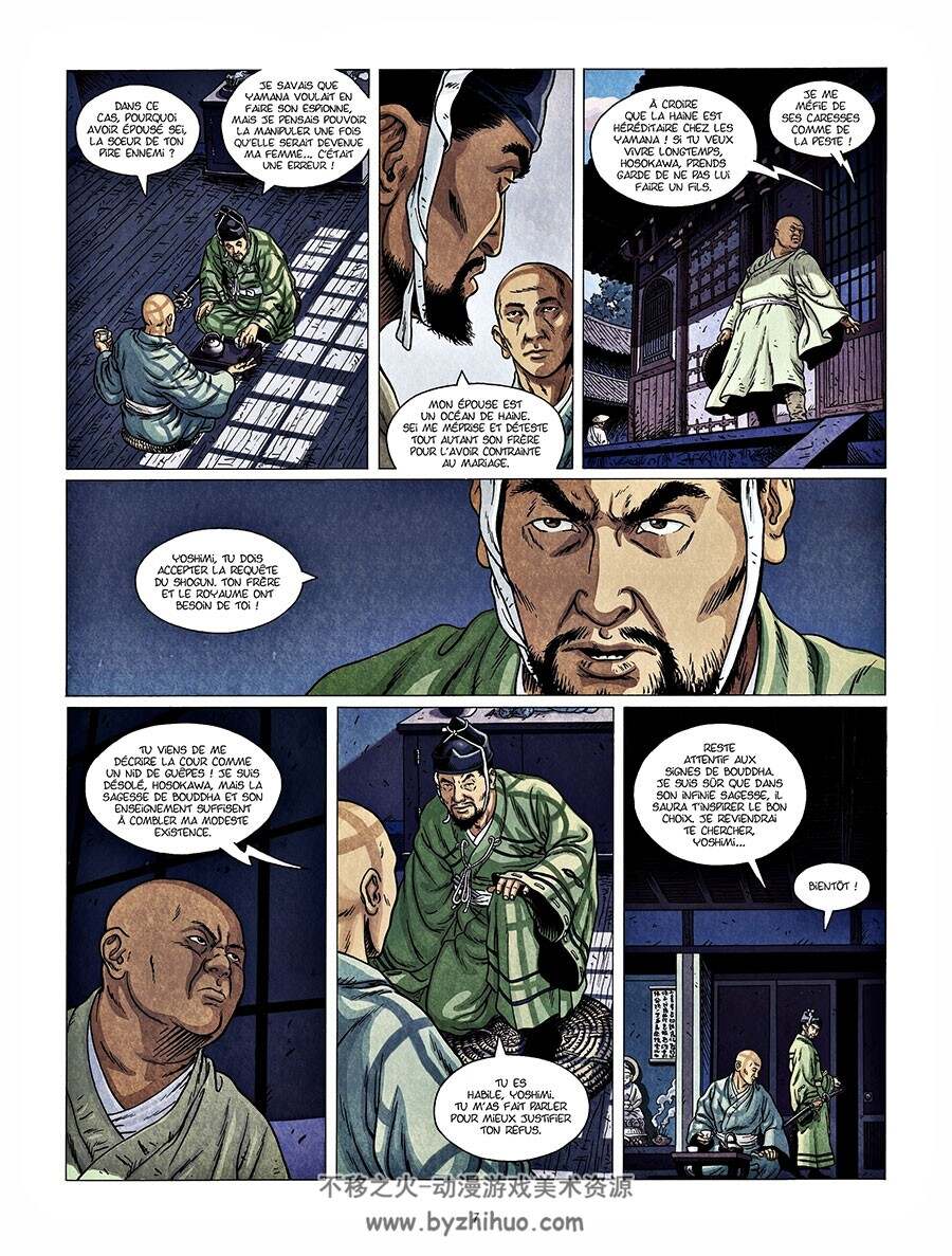 Tomoe 1-2册 Jack Manini - Tieko 古代日本题材法语漫画