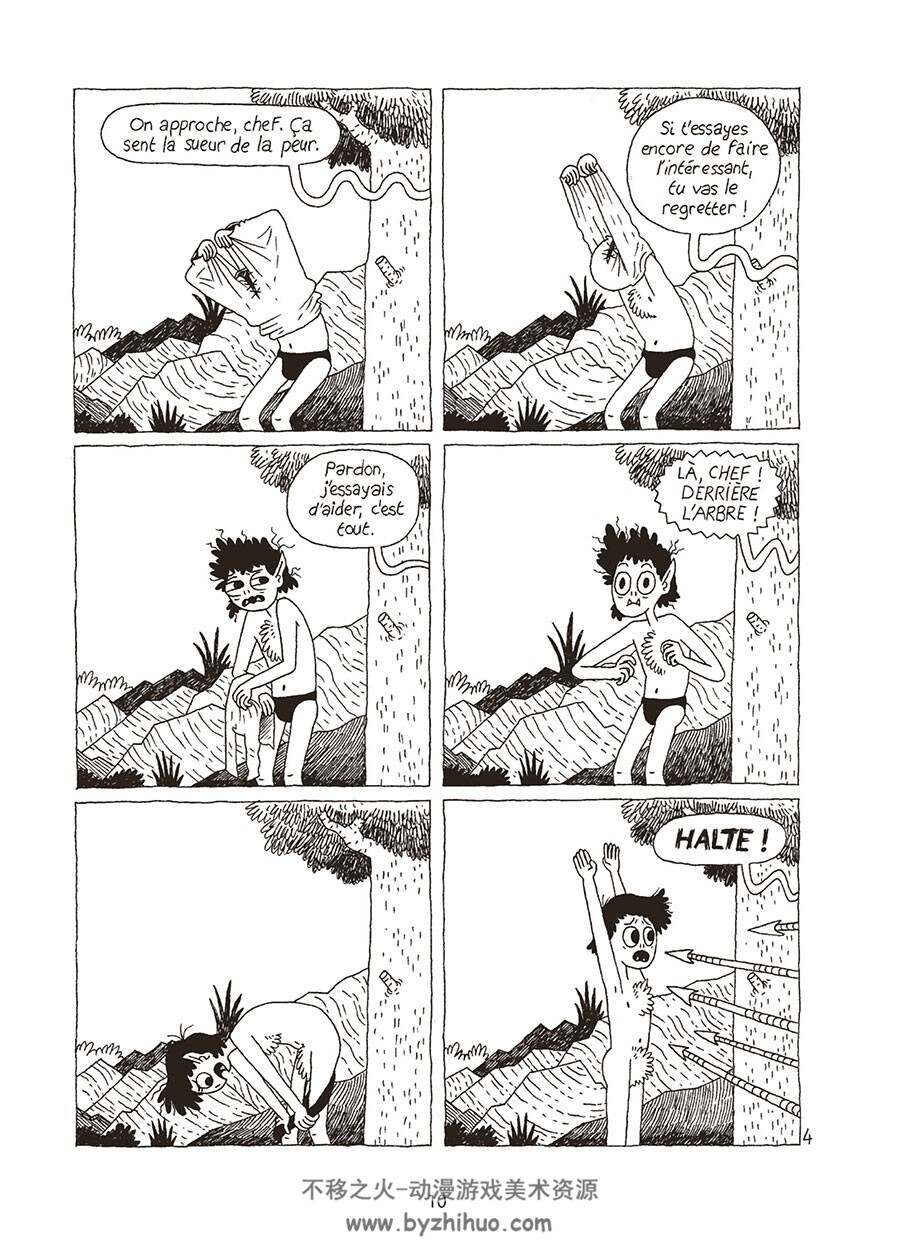 Un gentil orc sauvage  全一册 Théo Grosjean  黑白卡通法国漫画