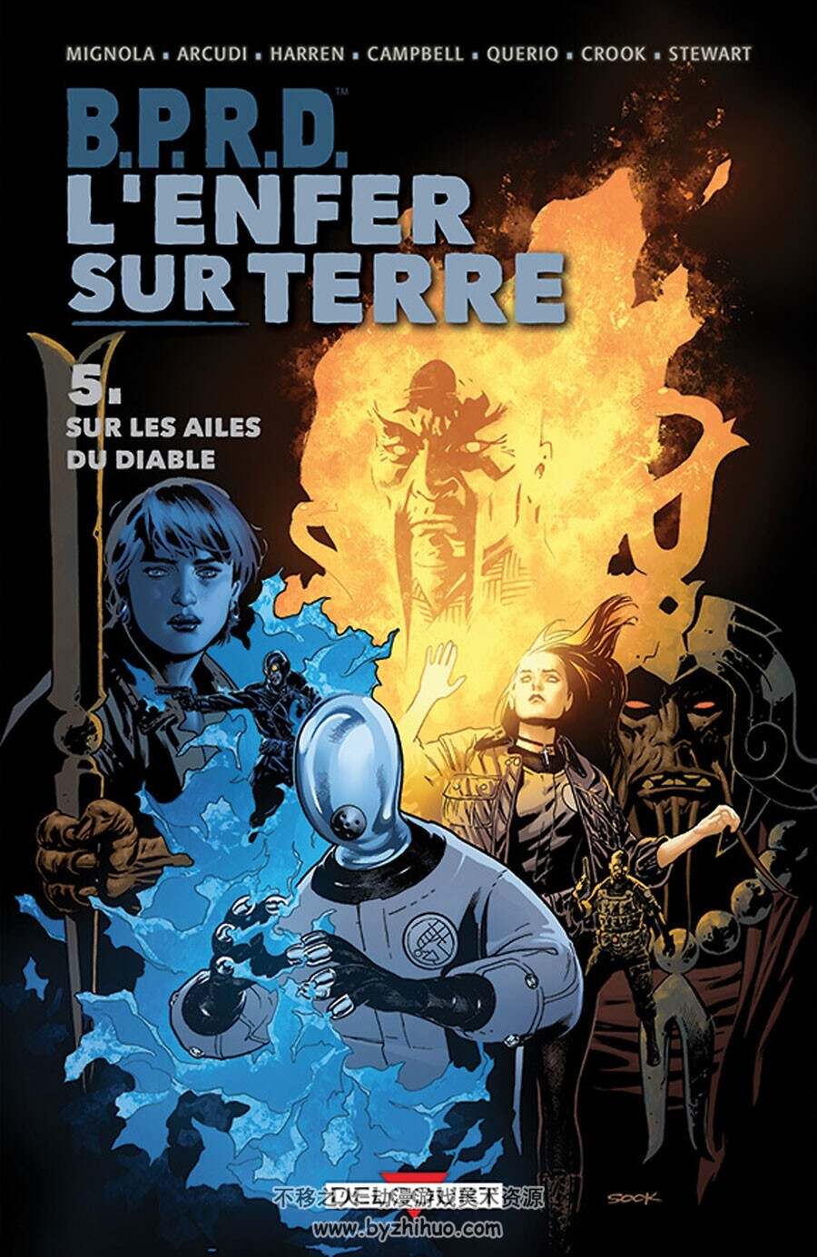 B.P.R.D. - L’enfer sur Terre 1-8册 John Arcudi - Mike Mignola - James Harren - Ty
