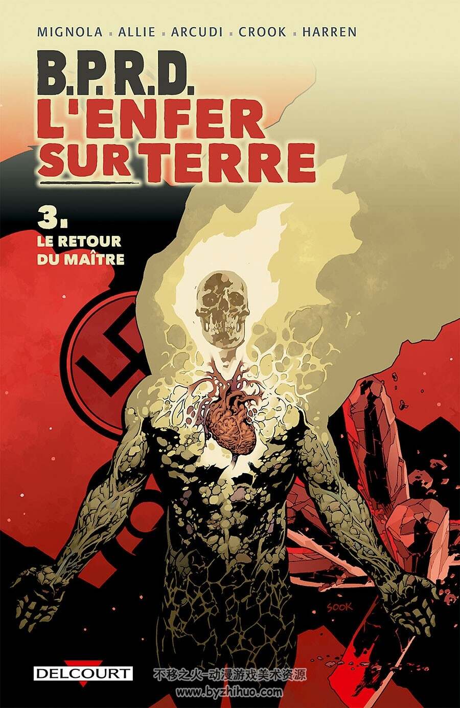 B.P.R.D. - L’enfer sur Terre 1-8册 John Arcudi - Mike Mignola - James Harren - Ty