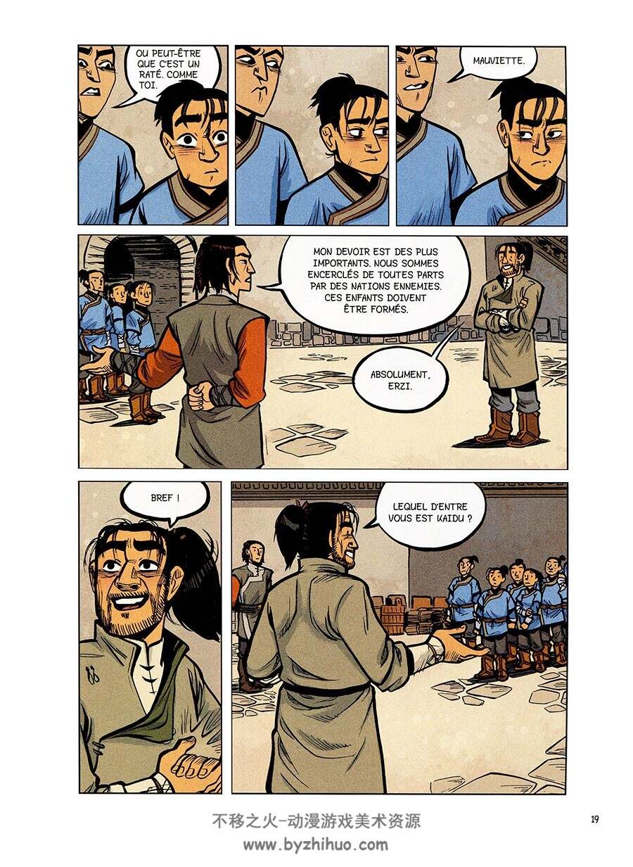La Cité Sans Nom 1-3册 Hicks Faith Erin - Soubiran Fanny (Traductrice) 东方武侠题材漫画