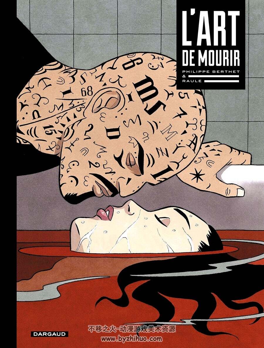 L'Art de mourir 全一册 Raule - Berthet Philippe  悬疑法语漫画