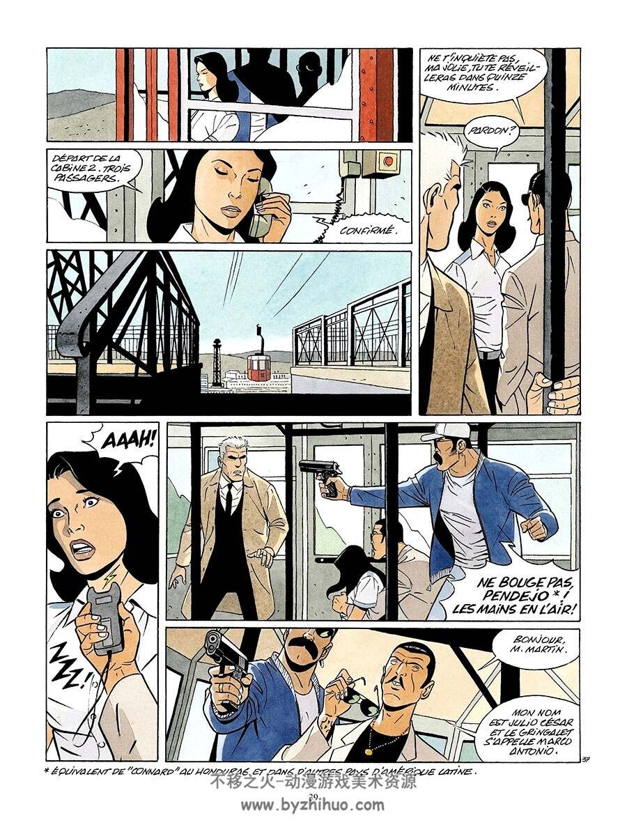L'Art de mourir 全一册 Raule - Berthet Philippe  悬疑法语漫画