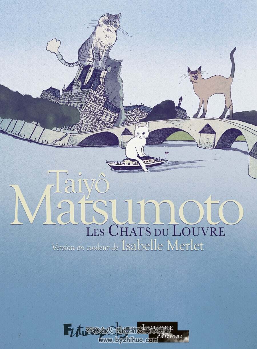 Les Chats du Louvre I, II: L'intégrale 全一册 Taiyô Matsumoto - Ilan Nguyên 奇幻漫画