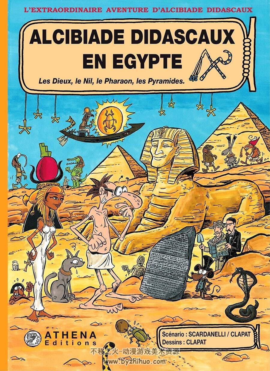 Alcibiade Didascaux en Egypte 1-2册  Clapat - Scardanelli 埃及题材漫画