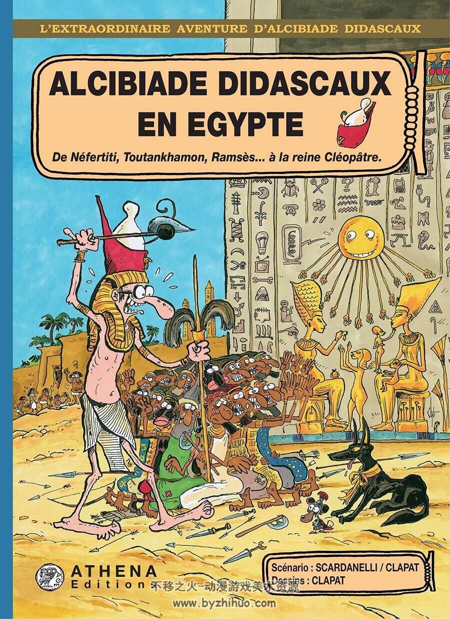 Alcibiade Didascaux en Egypte 1-2册  Clapat - Scardanelli 埃及题材漫画