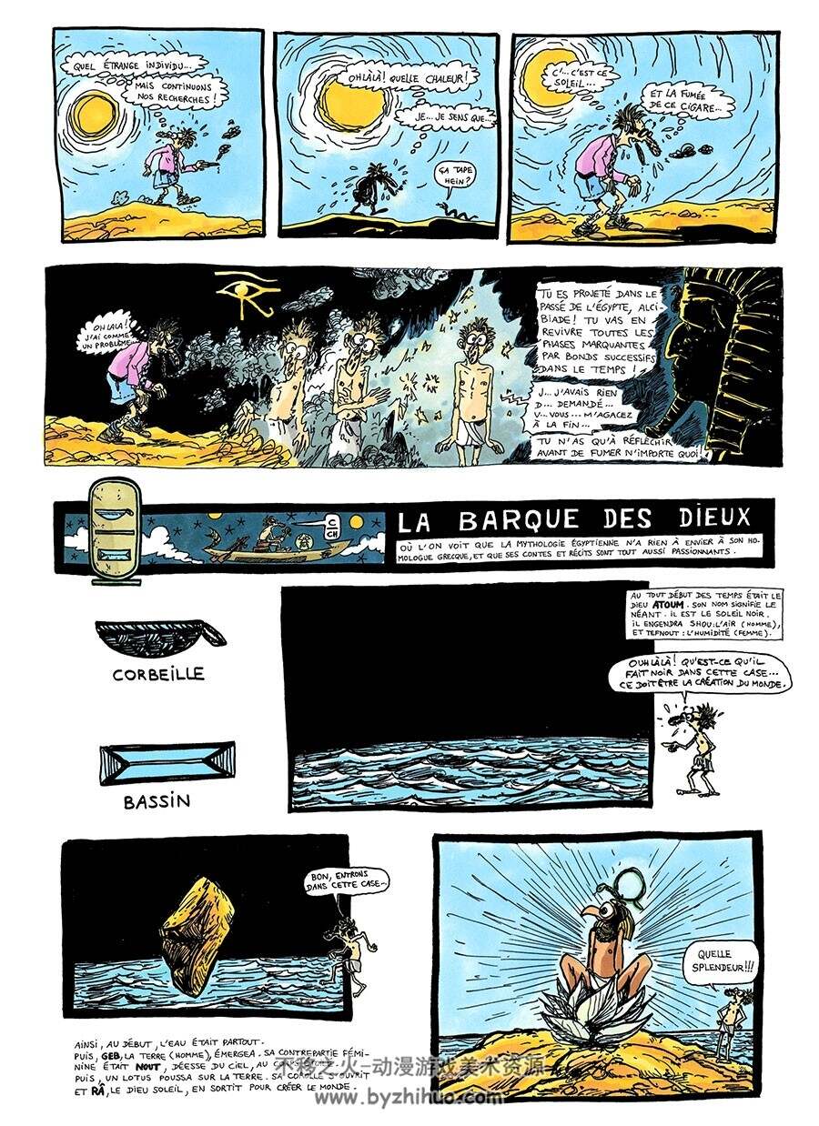 Alcibiade Didascaux en Egypte 1-2册  Clapat - Scardanelli 埃及题材漫画