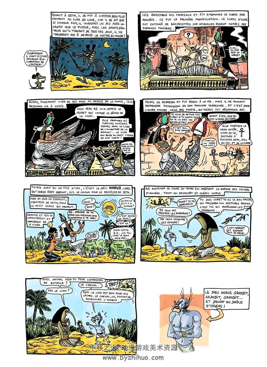 Alcibiade Didascaux en Egypte 1-2册  Clapat - Scardanelli 埃及题材漫画