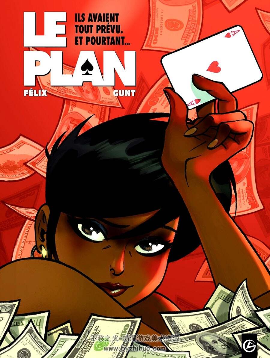 Le plan - histoire complète 全一册 Gunt - Jérôme Félix