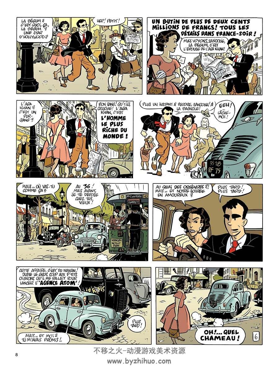 Atom Agency - Les bijoux de la Begum 第一册 Yann - Schwartz