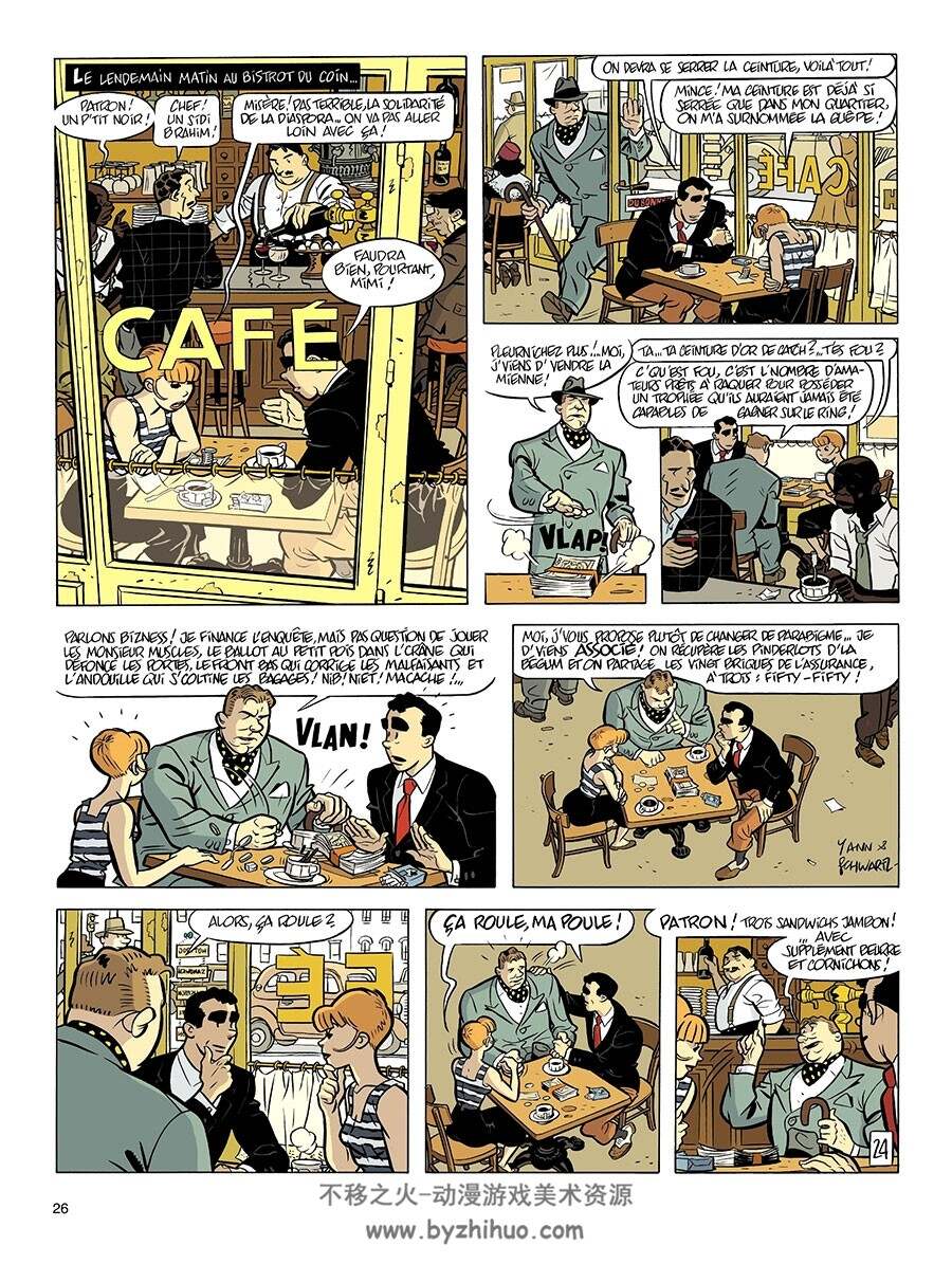 Atom Agency - Les bijoux de la Begum 第一册 Yann - Schwartz