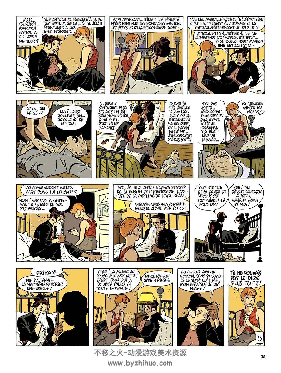 Atom Agency - Les bijoux de la Begum 第一册 Yann - Schwartz
