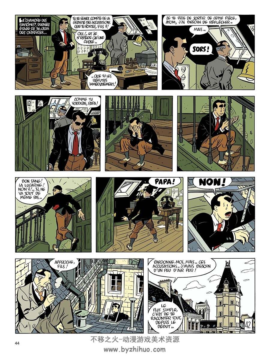 Atom Agency - Les bijoux de la Begum 第一册 Yann - Schwartz