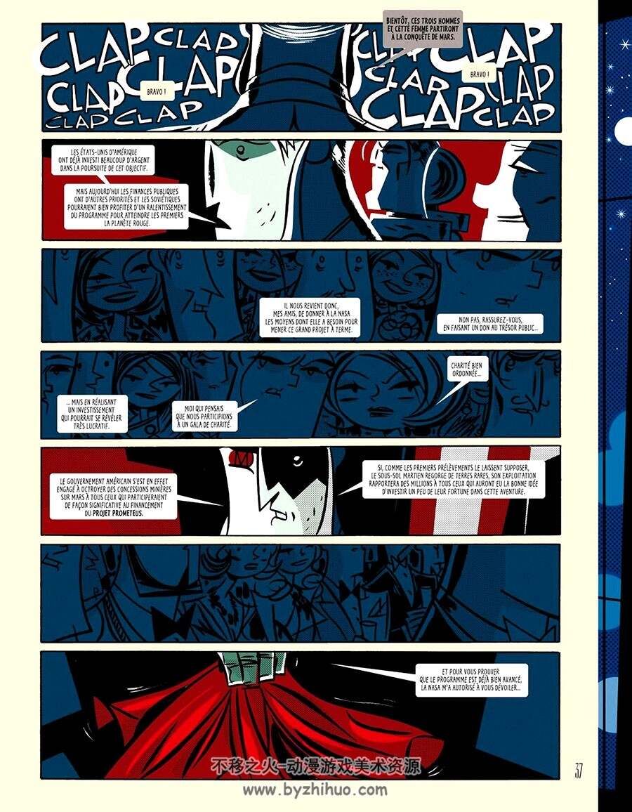 Adam Clarks 第一册 Régis Hautière - Antonio Lapone  卡通法语漫画