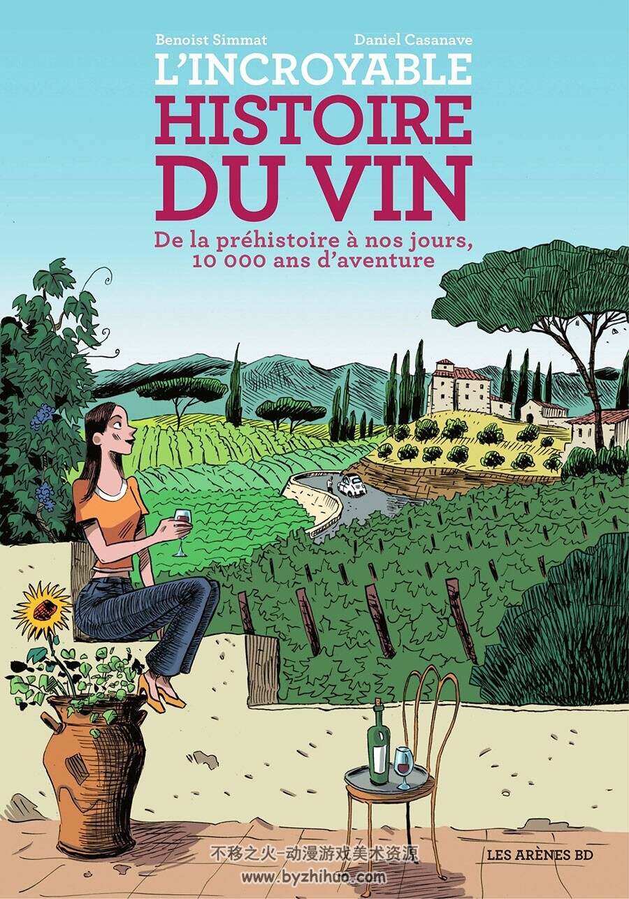 L'Incroyable Histoire du vin 全一册 Benoist Simmat - Daniel Casanave 法语彩色漫画