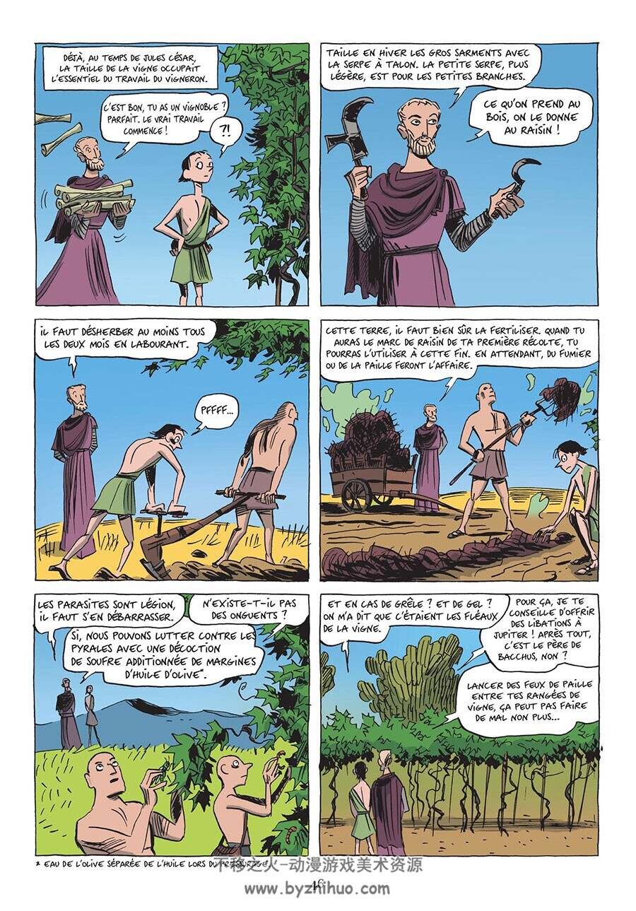 L'Incroyable Histoire du vin 全一册 Benoist Simmat - Daniel Casanave 法语彩色漫画