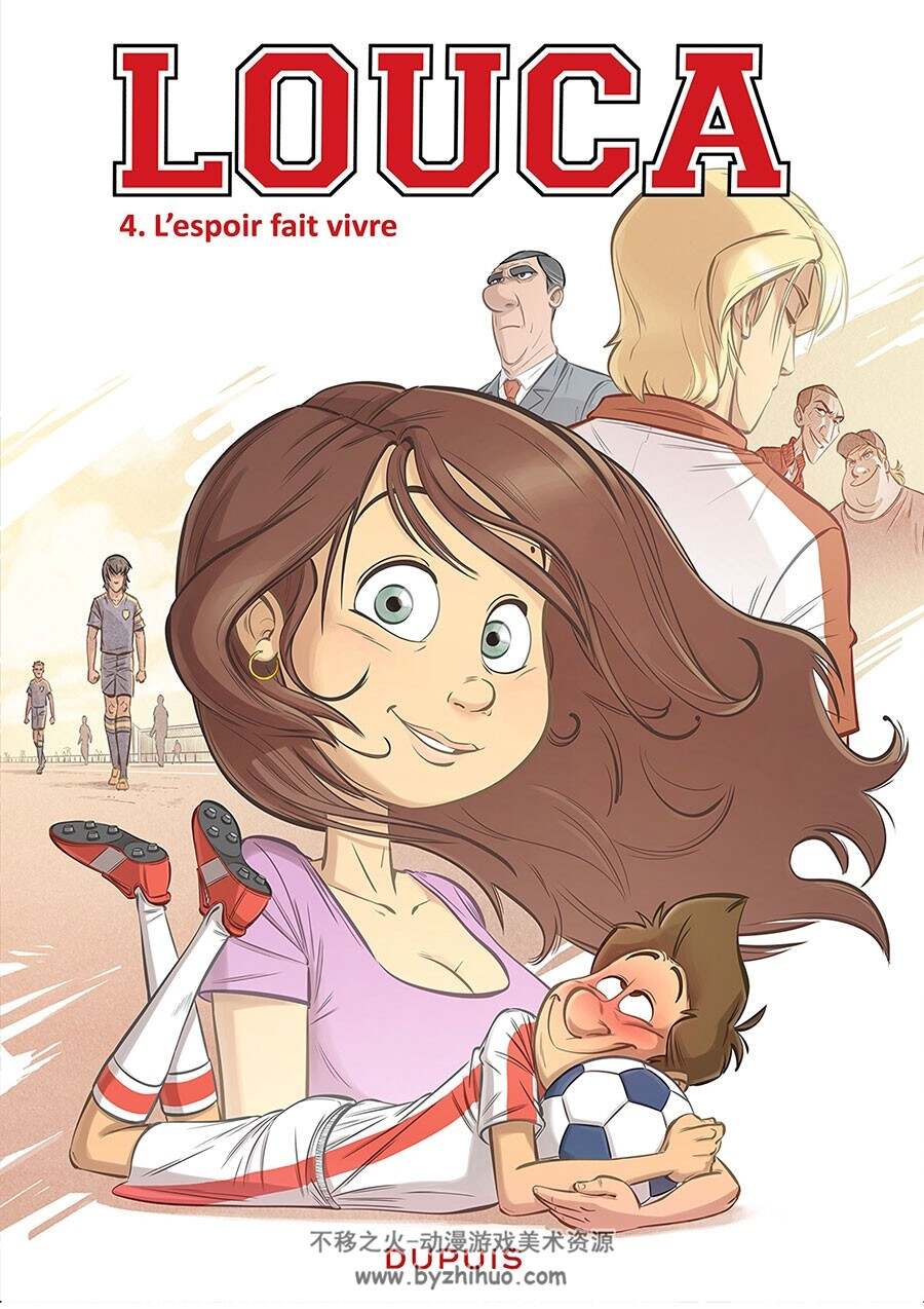 Louca 1-6册 Dequier Bruno  体育类全彩法语漫画下载