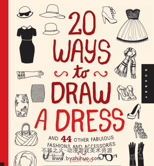 20种画衣服的方法(20 ways to draw a dress and 44 other fabulous fashions and accessories