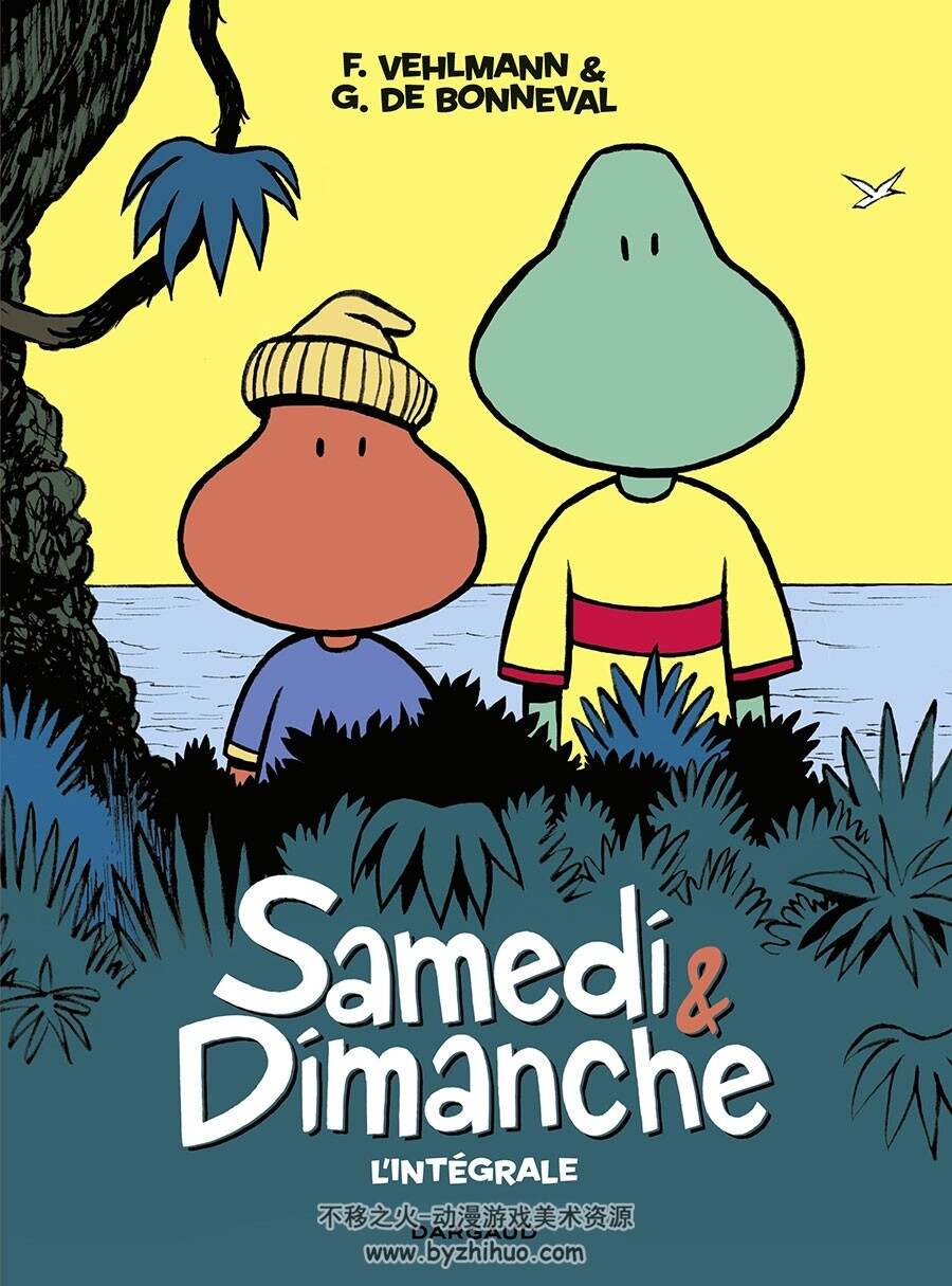 Samedi et Dimanche - Intégrale 全一册 卡通恐龙彩色漫画