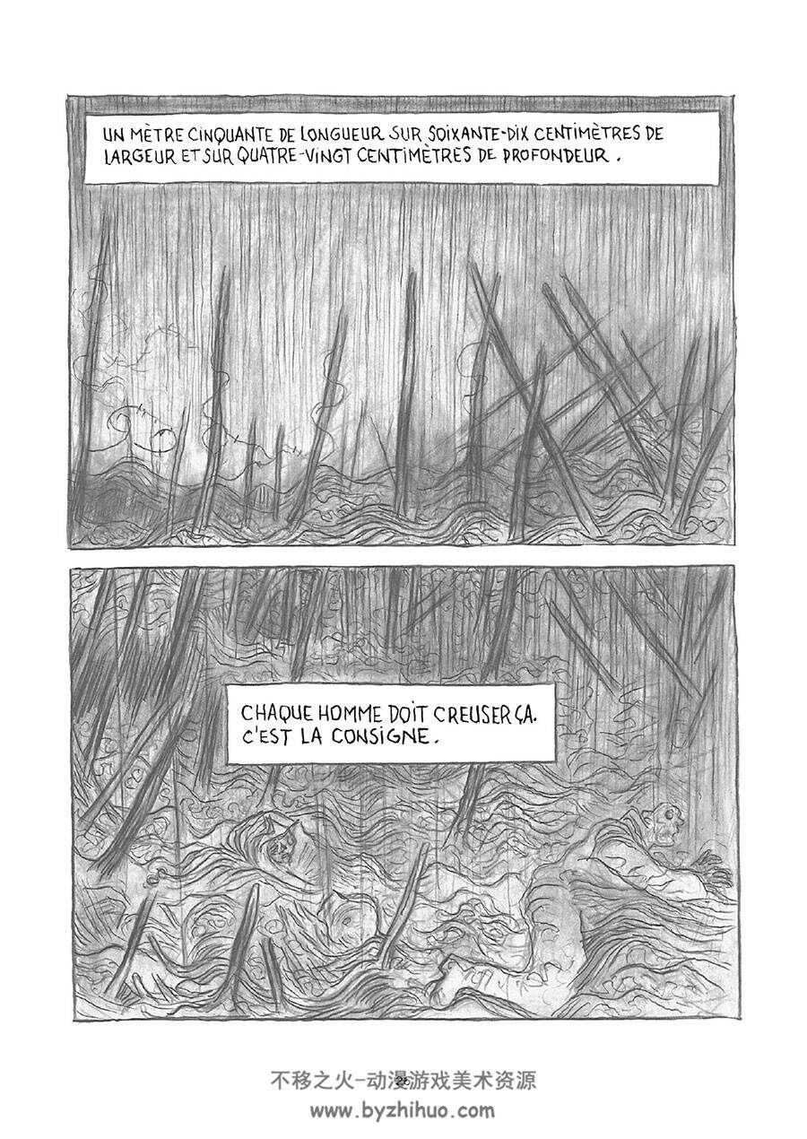 Das Feuer 全一册 Joe-G Pinelli - Henri Barbusse - Patrick Pécherot 手绘素描风漫画