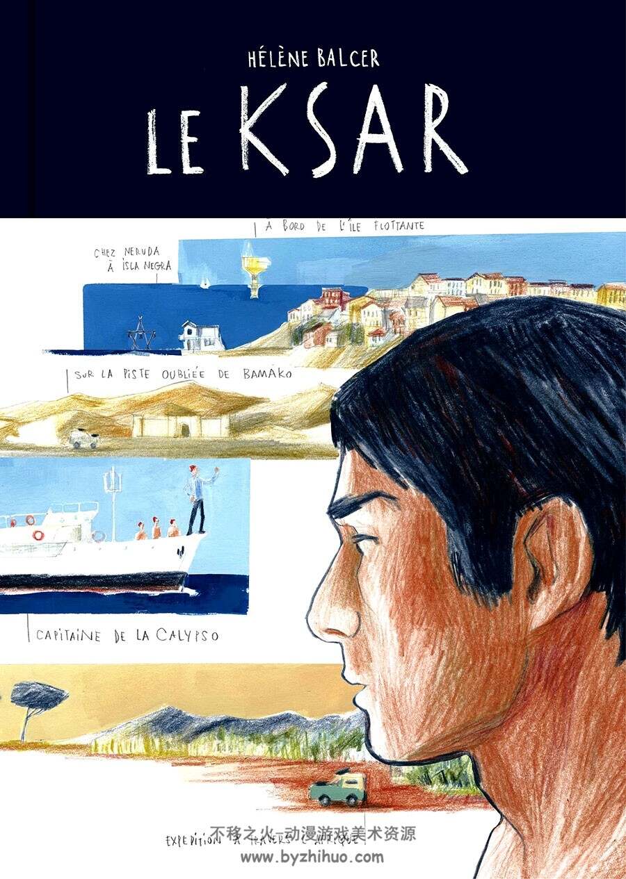 Le KSAR - Itinéraire d'un capitaine hors-norme 全一册 Hélène Balcer 手绘风漫画