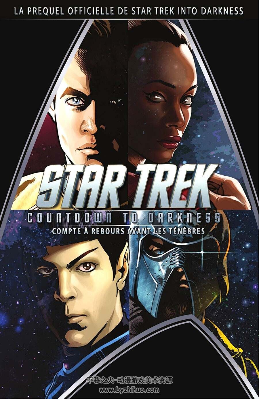 Star Trek, Countdown to Darkness 全一册 Mike Johnson - David Messina 星际迷航漫画