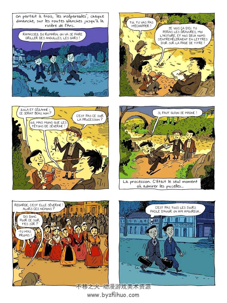 Les aventuriers du cubisme 全一册 Julie Birmant - Pierre Fouillet  法语彩色漫画