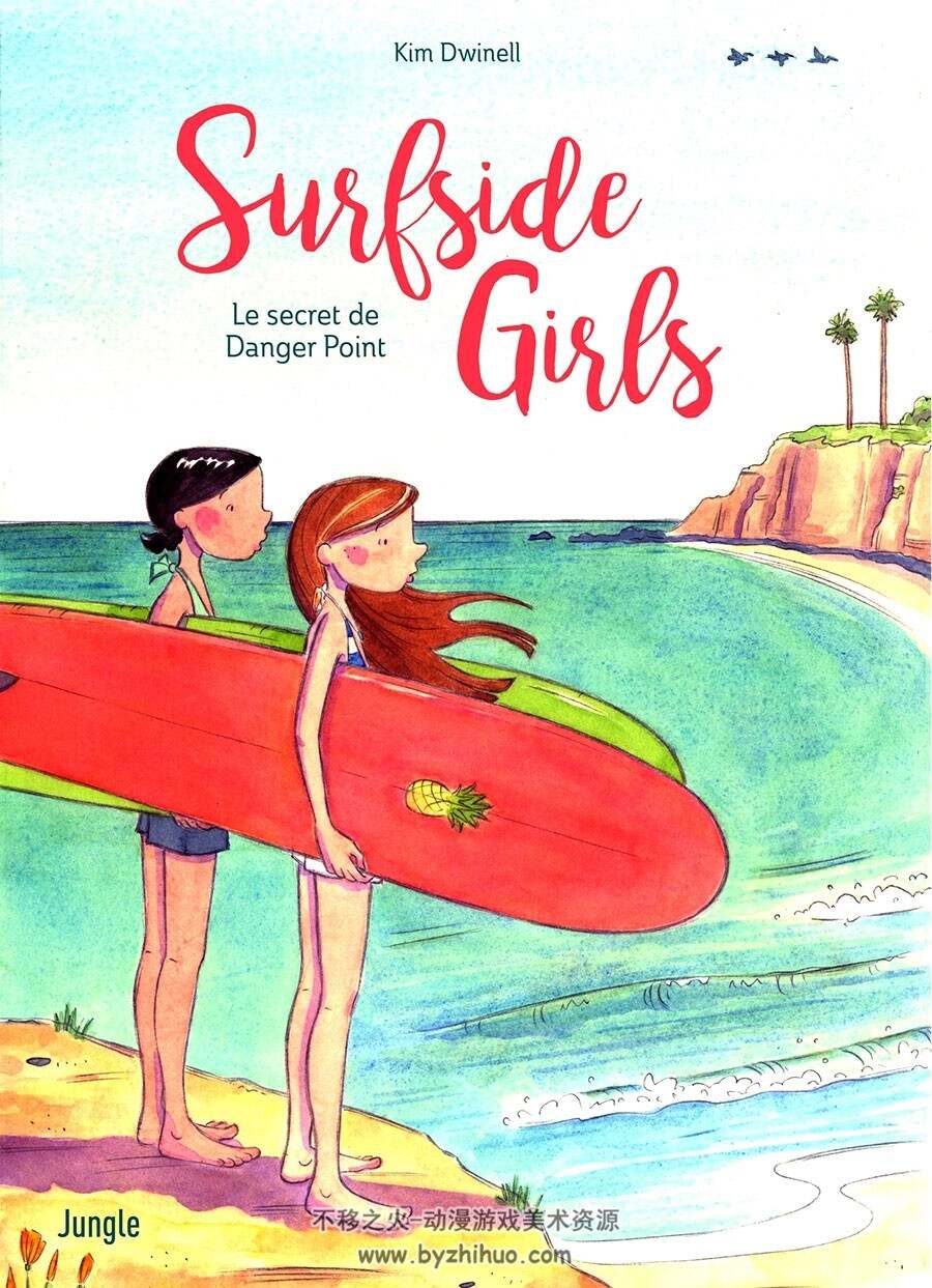 Surfside Girls 全一册 Brigitte Marie - Kim Dwinell