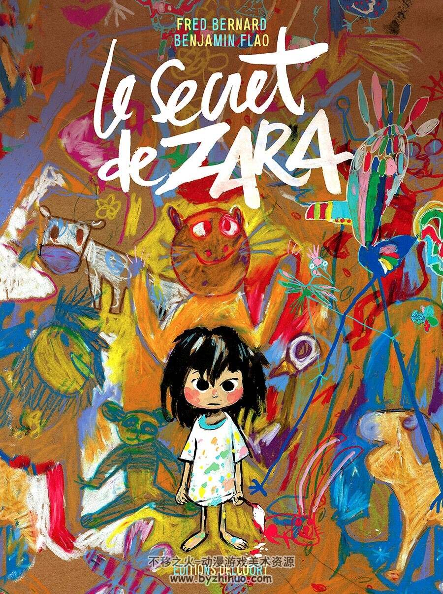 Le Secret de Zara 全一册 Fred Bernard - Benjamin Flao 卡通风欧美漫画