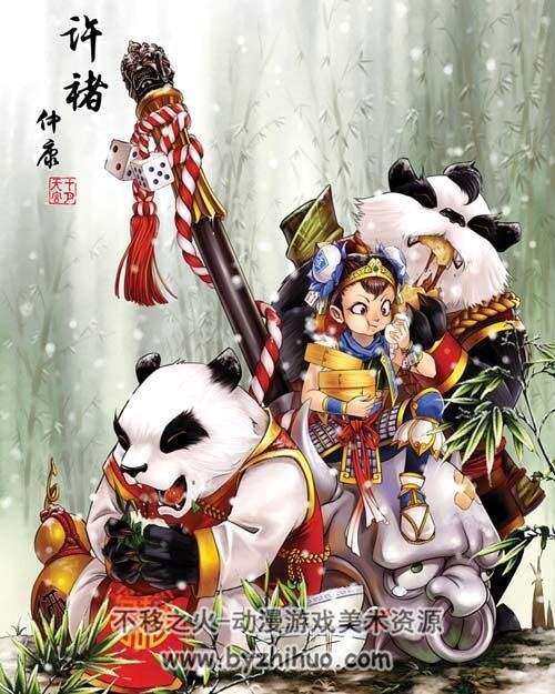 三国武将娘化版卡牌图片 百度云分享下载 44P