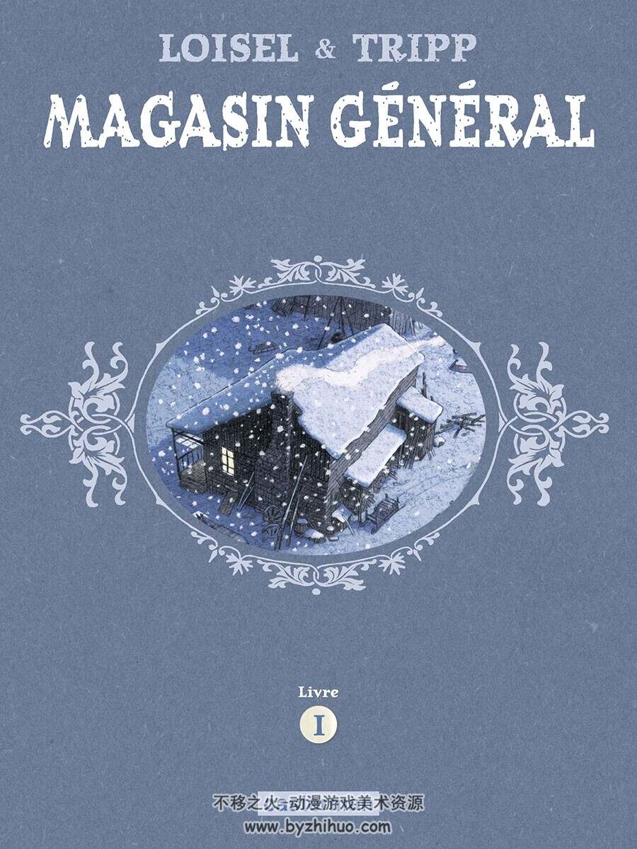 Magasin Général 第一册 Régis Loisel - Jean-Louis Tripp