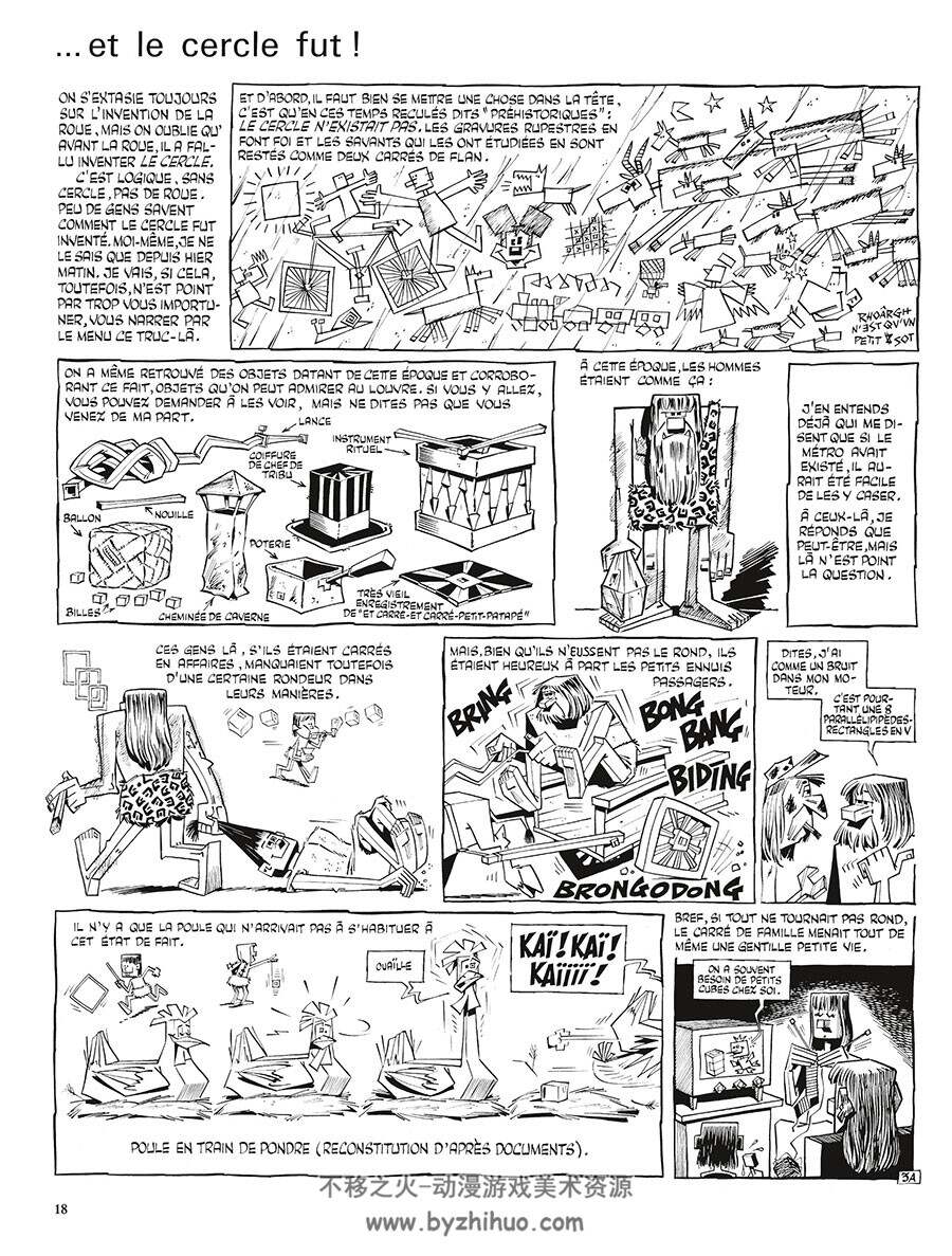 Rubrique-à-Brac - Intégrale 全一册 Gotlib Marcel 法语卡通讽刺搞笑漫画