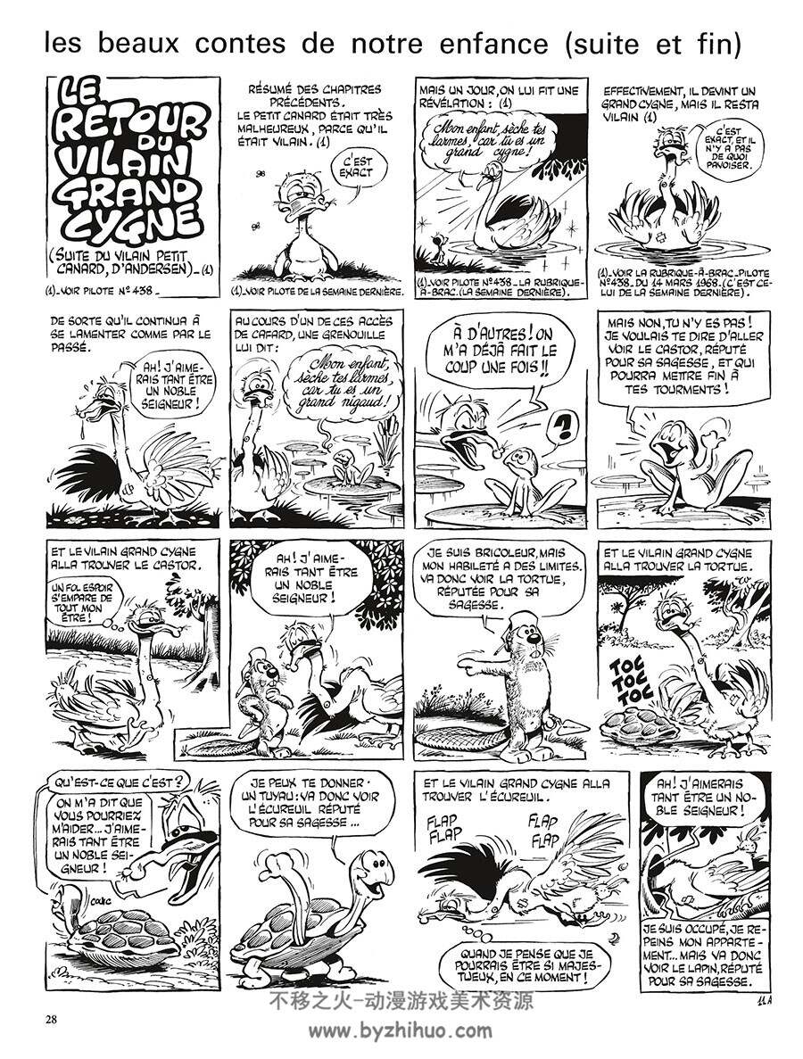 Rubrique-à-Brac - Intégrale 全一册 Gotlib Marcel 法语卡通讽刺搞笑漫画