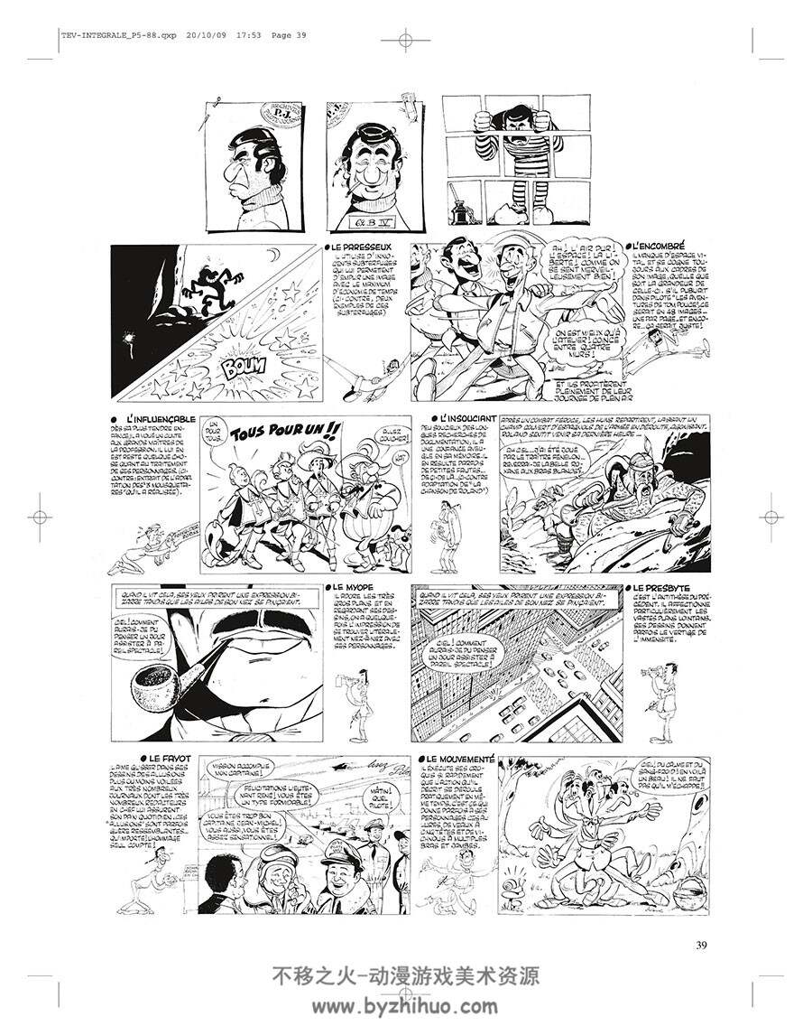 Trucs-en-vrac - Intégrale 全一册  Gotlib Marcel 欧美黑白搞笑漫画