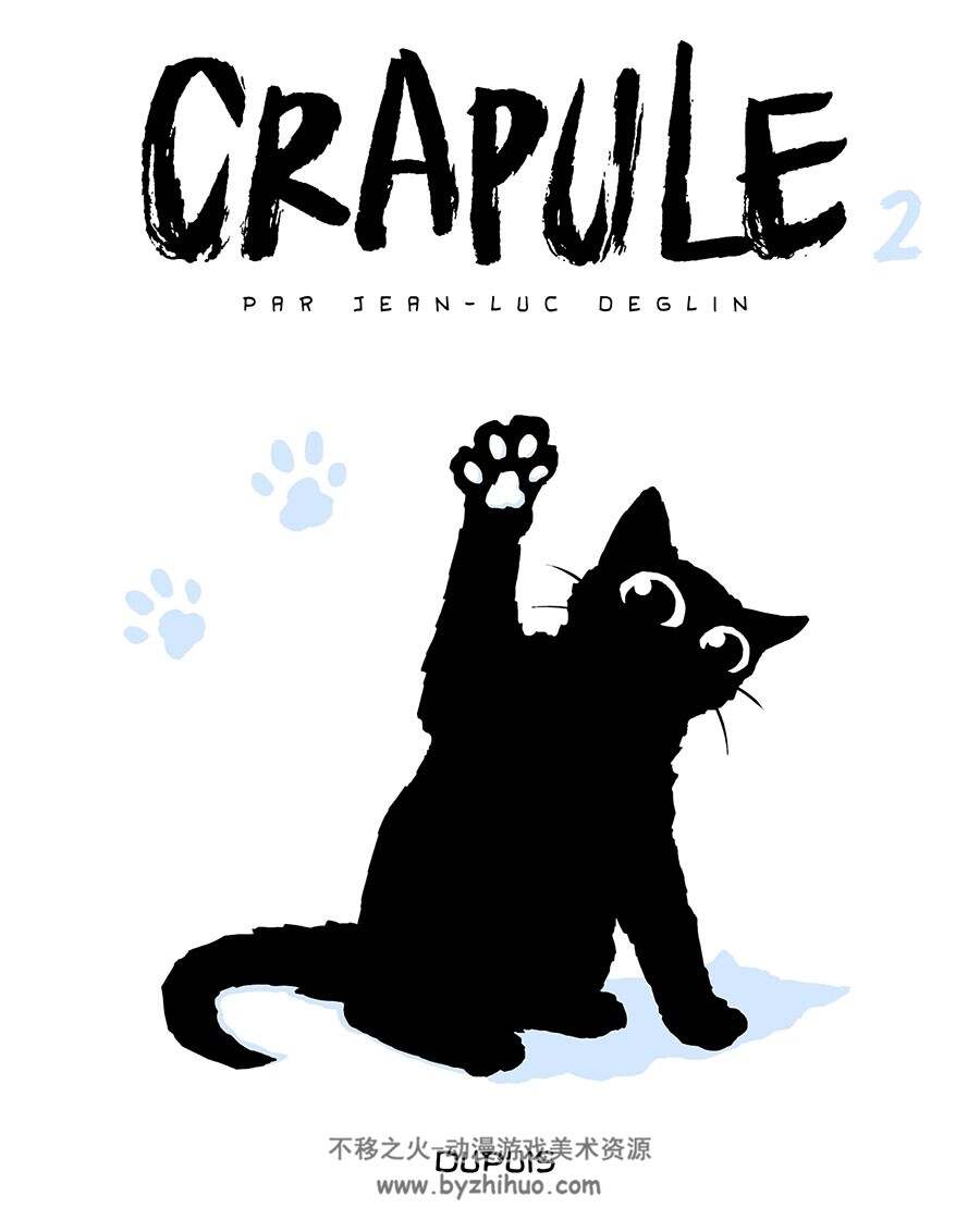 Crapule 1-2册 Deglin Jean-Luc 猫咪主题漫画
