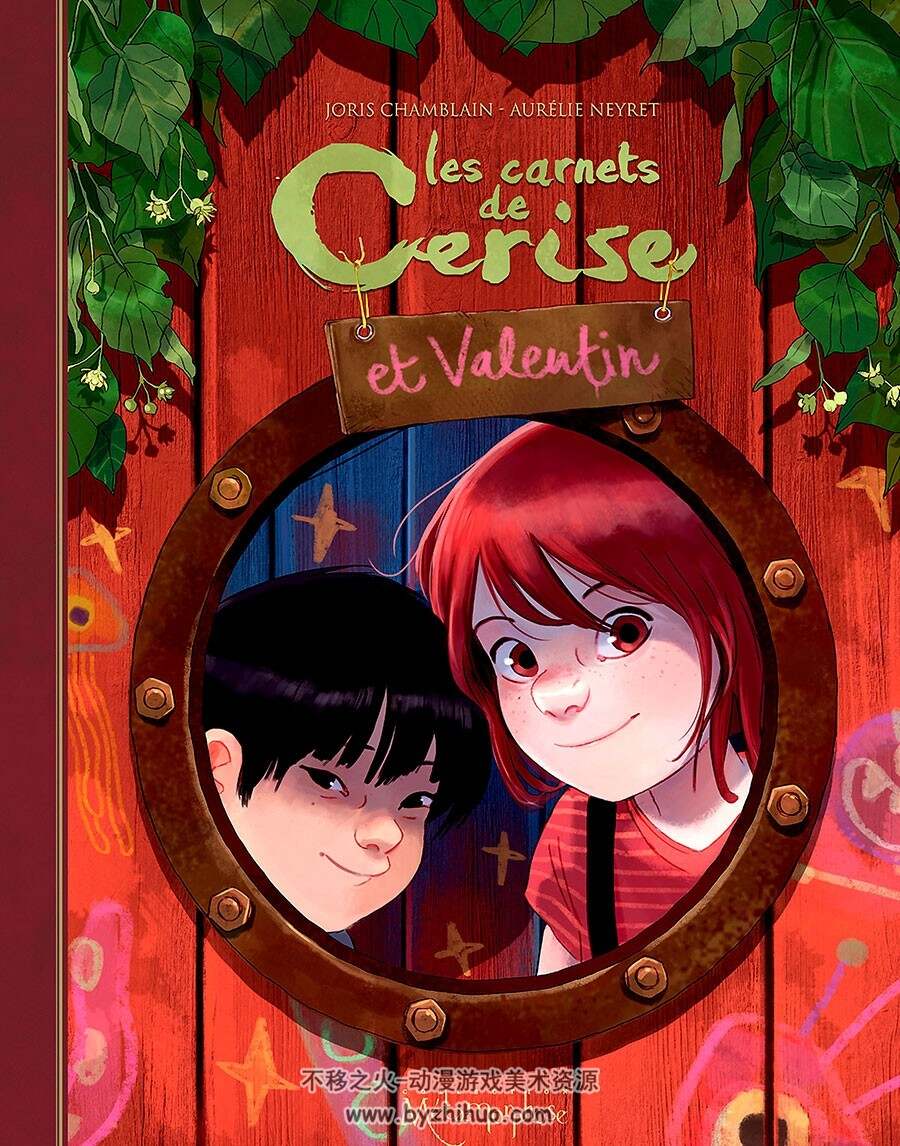 Les Carnets de Cerise et Valentin 第一册 Joris Chamblain - Aurelie Neyret