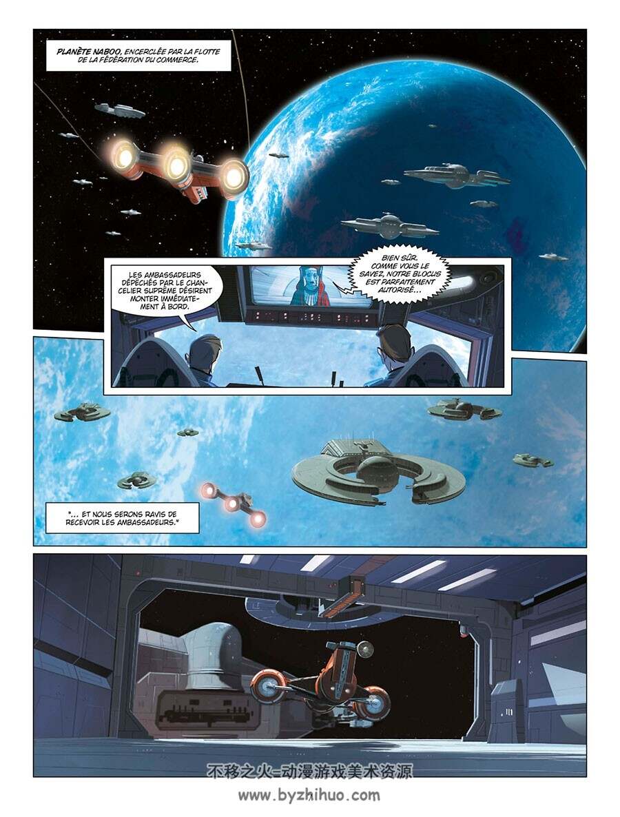 Star Wars - La Prélogie Intégrale 全一册 Alessandro Ferrari - Davide Turotti 星战漫画