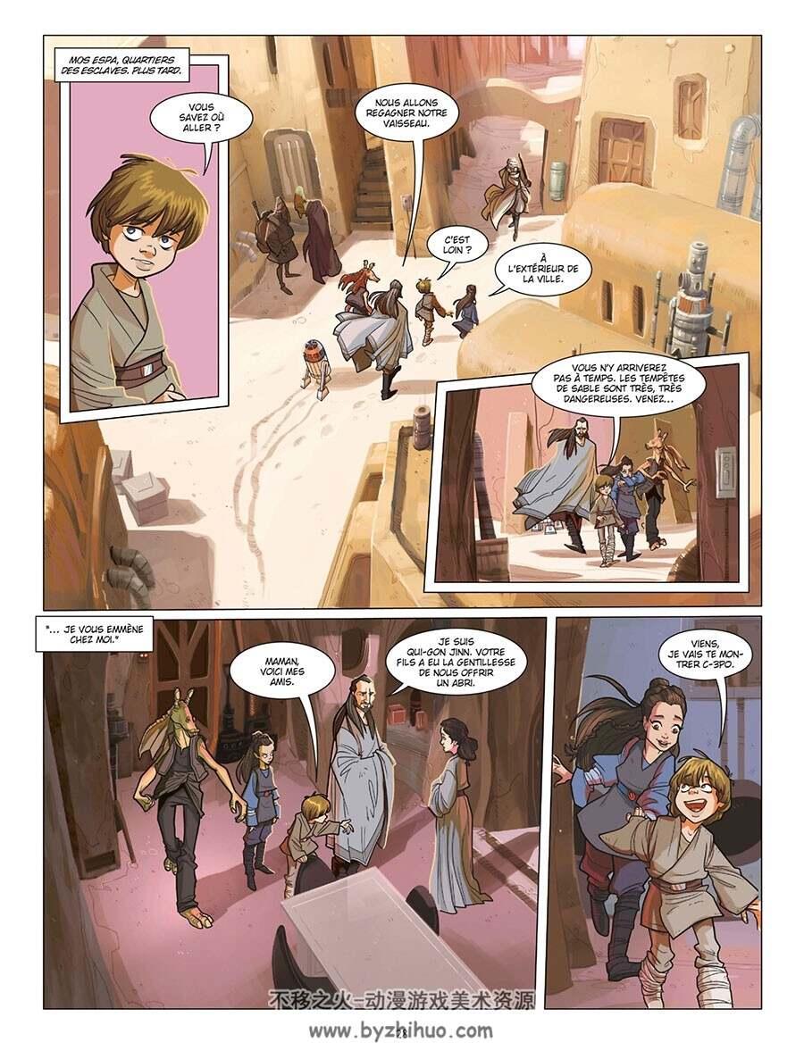 Star Wars - La Prélogie Intégrale 全一册 Alessandro Ferrari - Davide Turotti 星战漫画
