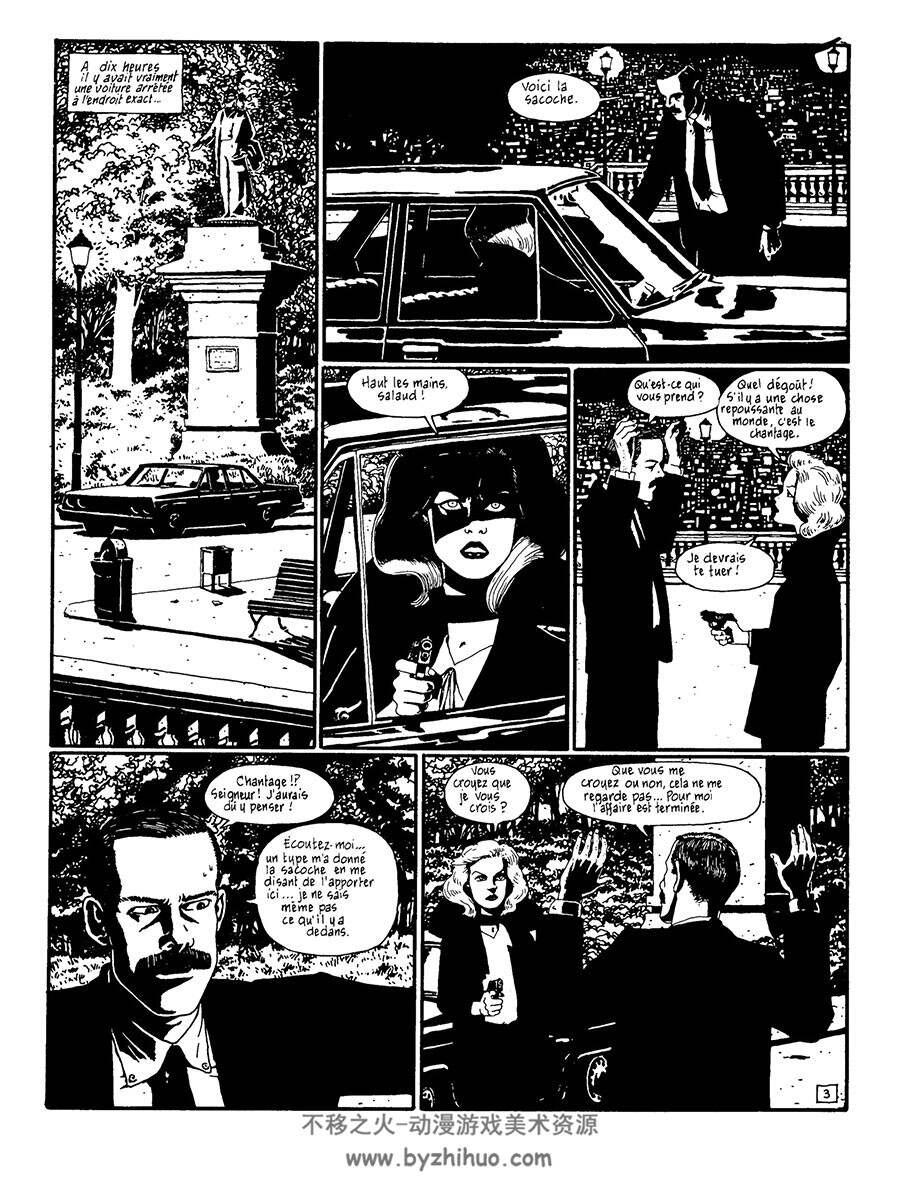 Les enquêtes de Sam Pezzo 全一册 Vittorio Giardino 法语写实风黑白漫画
