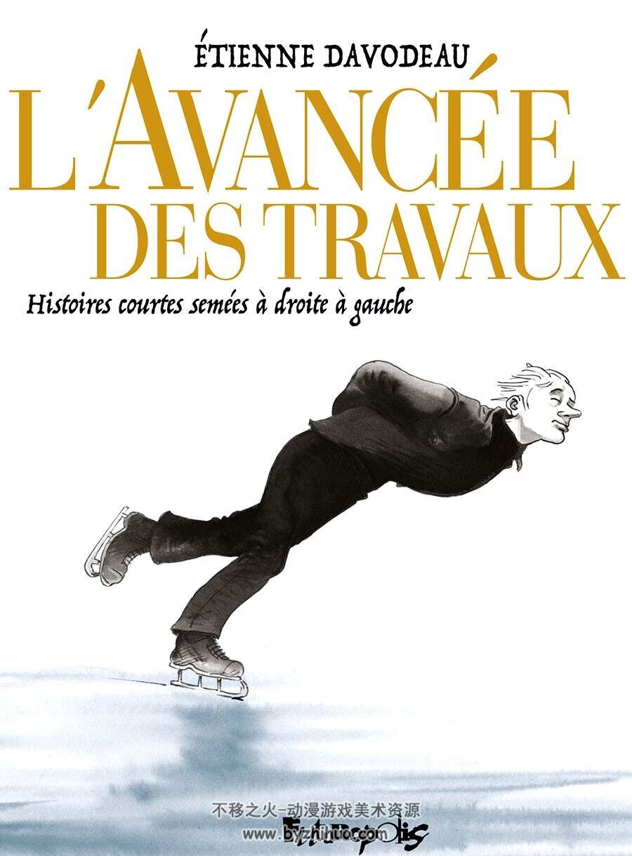 L’avancée des travaux: Histoires courtes semées à droite à gauche 全一册 Étienne Da