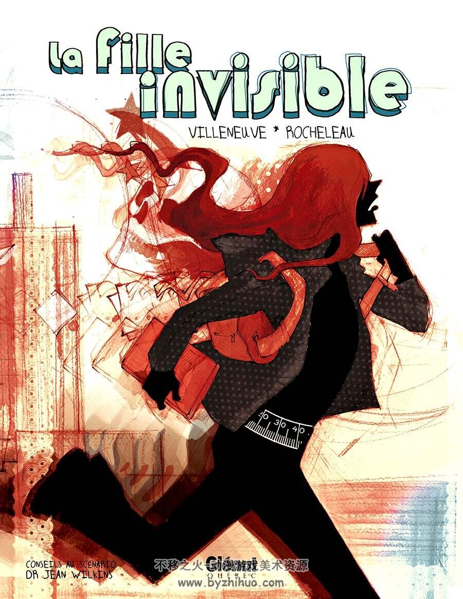 La Fille invisible 全一册 Emilie Villeneuve - Julie Rocheleau 彩色手绘风漫画