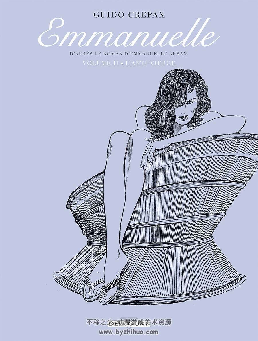 Emmanuelle  1-2册 d'après d'après Emmanuelle Arsan - Guido Crepax - Dominique Gra