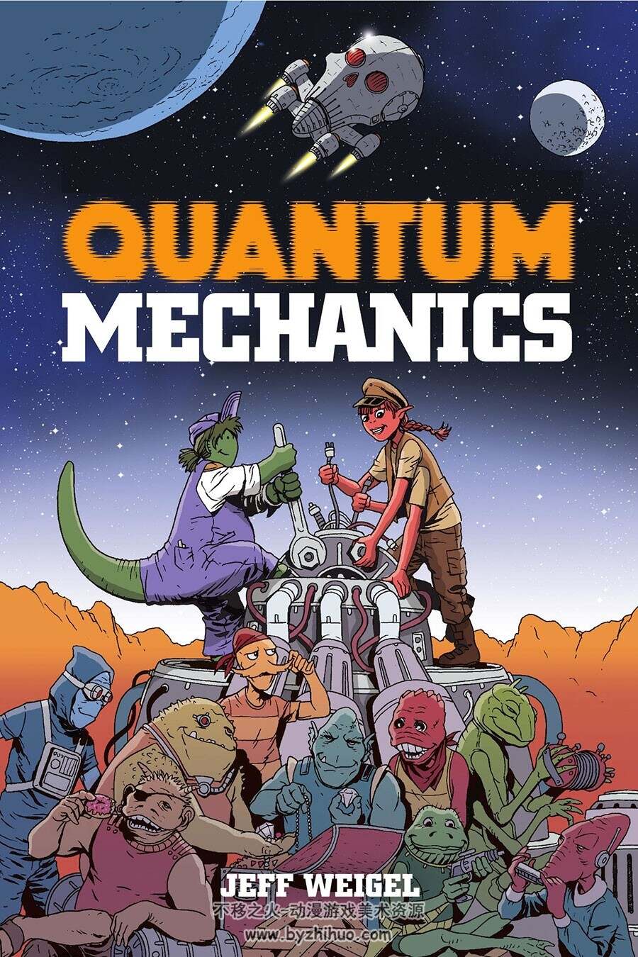 Quantum Mechanics 第一册 Jeff Weigel 外星文明科幻彩色漫画