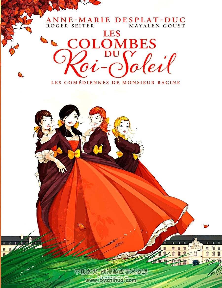 Les Colombes du Roi-Soleil 1-2册 Anne-Marie Desplat-Duc - Mayalen Goust - Roger S