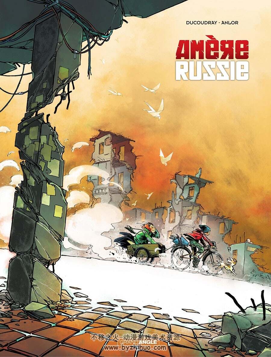 Amère Russie - Intégrale 全一册 Aurélien Ducoudray - Anlor 战争题材漫画