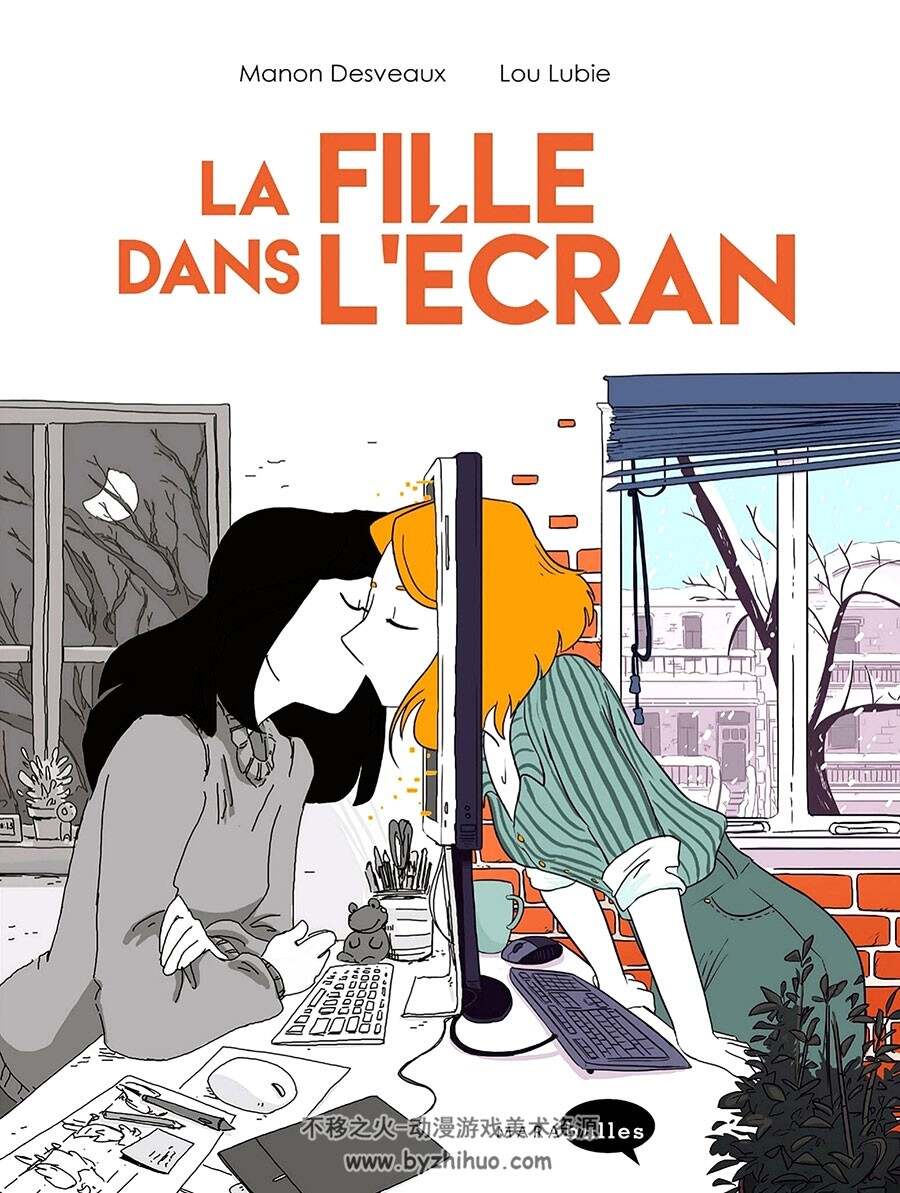 La fille dans l'écran 全一册 Lou Lubie - Manon Desveaux 法语漫画下载
