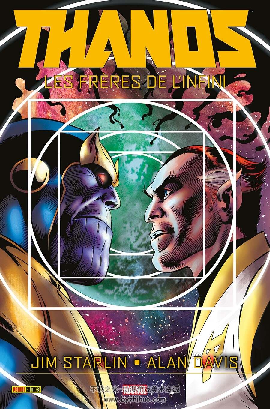 Thanos  Les frères de l'Infini 全一册 Jim Starlin - Alan Davis 漫威灭霸漫画