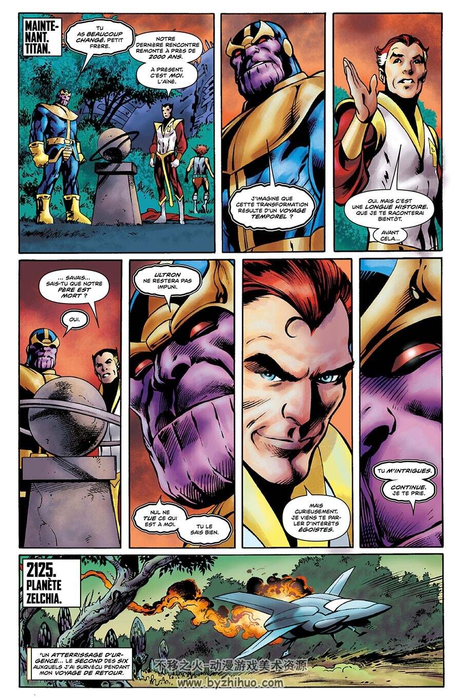 Thanos  Les frères de l'Infini 全一册 Jim Starlin - Alan Davis 漫威灭霸漫画