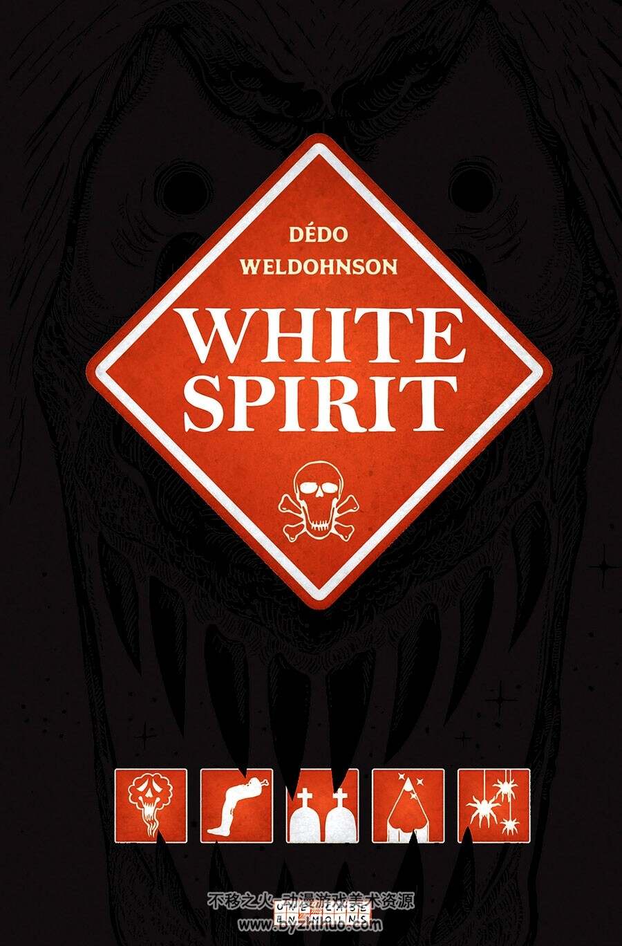 White Spirit 全一册 Dedo - Weldohnson  恐怖黑白漫画下载